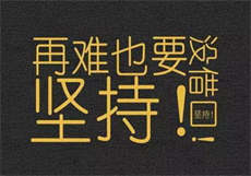 律师老公太高冷
